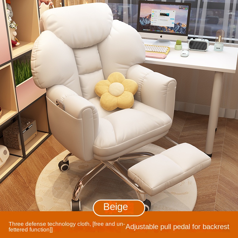 Home Office Cozy - 2024 New Office Chair Soft Package