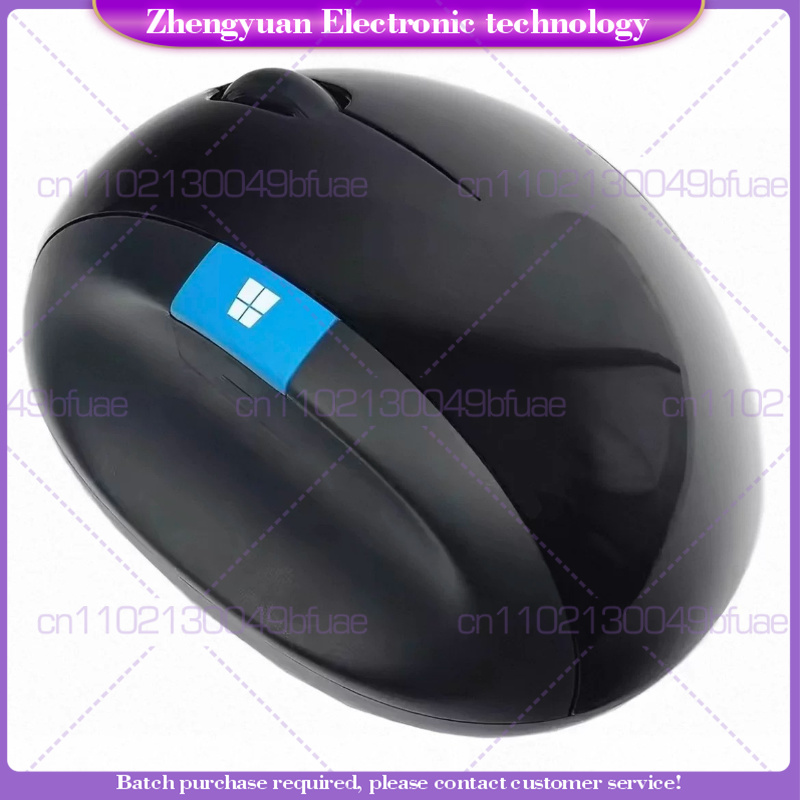 Home Office Of Microsoft - 1pcs New For Microsoft Sculpt Ergonomic