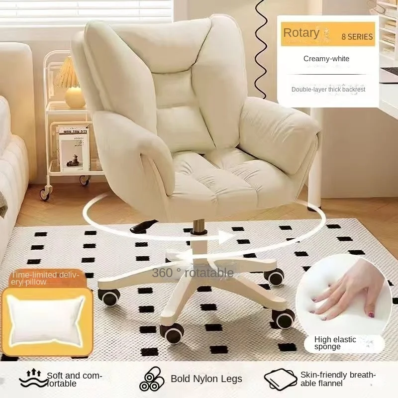 Home Office Cozy - Computer Chair Home Use Comfortable Girls
