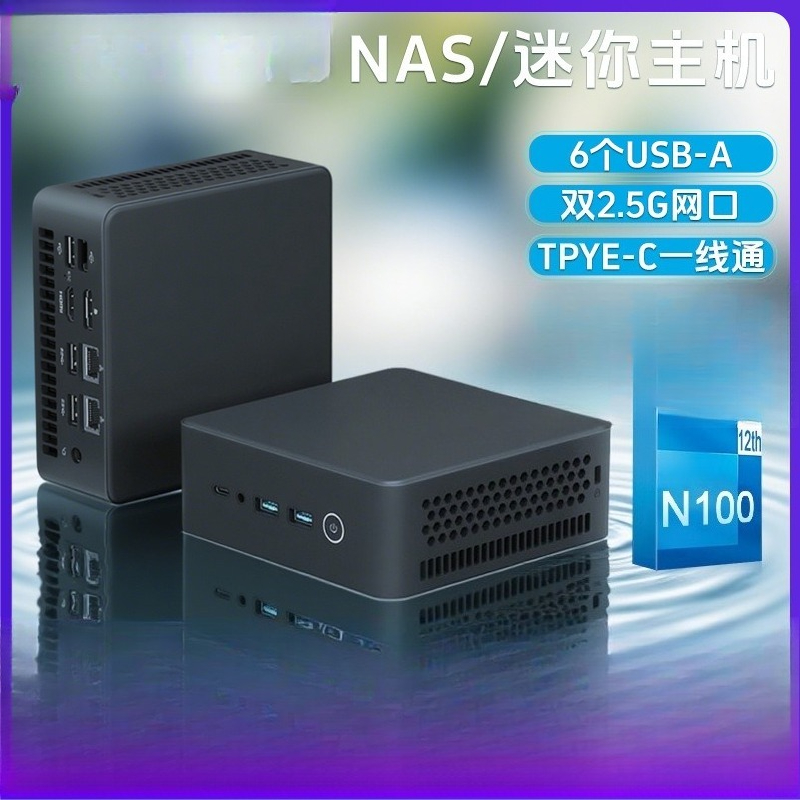 12Th generation N100 mini comp - đánh giá và giá Home Office Of Microsoft